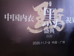 -西安皇冠假日酒店·朱雀咖啡厅