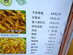 -紫光园(劲松店)