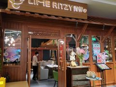 -青檸泰 LIME RITZY (颐堤港店)
