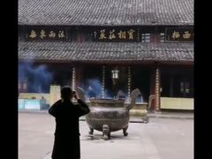 -峨眉山报国寺