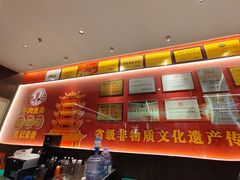 -肖记公安牛肉鱼杂馆·省级非物质文化遗产(江汉路直营店)