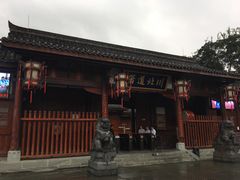 -川北道署