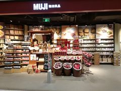 -MUJI无印良品(万象城店)
