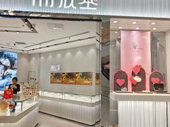 -皇城恒隆广场