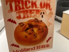 -好利来(乐堤港店)