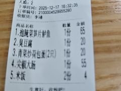 -23号墙门菜(狮虎桥店)