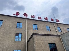 -长影旧址博物馆
