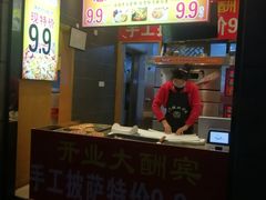 门面-周记传统糕点PASTRY(蜀汉路店)