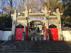 -九华山公园