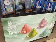 -星巴克(杭州嘉里中心4F店)
