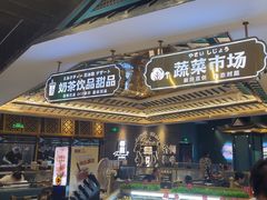 -樱煦和牛寿喜烧(如皋吾悦广场店)
