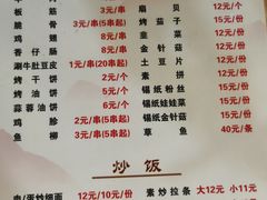 -老白家面馆(测绘东路总店)