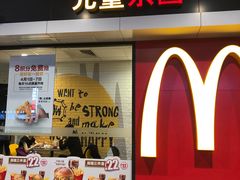 门面-麦当劳(东坑店)