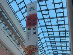 -万达广场(齐齐哈尔建华店)