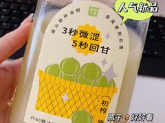 -奈雪的茶(新天地广场PRO店)
