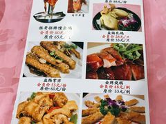 -根哥美食大雁岛(魁东一路店)