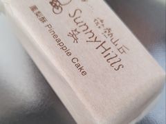 -微热山丘(台北民生公园门市店)