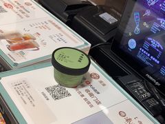 -湊湊火锅·茶憩(南京东路悦荟店)