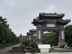 -粤晖园