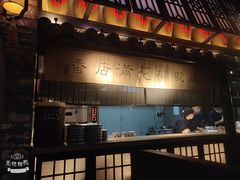 门面-绿茶餐厅(石家庄万象城店)