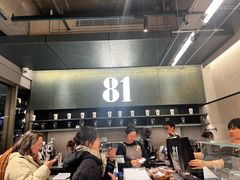 -81BAKERY(大学路店)