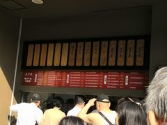-五芳斋(中山大道总店)
