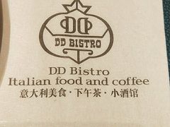 -鼎鼎西餐厅