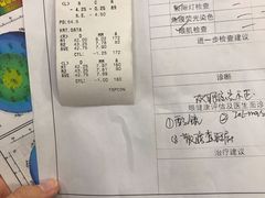 -美尔目眼科医院·近视手术·儿童近视(通州店)