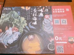 -呷哺呷哺 黄金牧场 (回龙观港龙店)