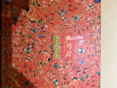 -惠食佳(滨江大公馆店)