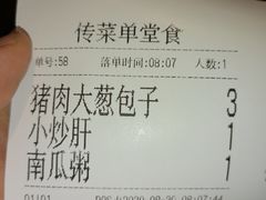 -陈寔包子王·卤煮小肠·京味小吃(龙潭店)