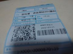 -万达影城(凯旋城广场XLAND店)