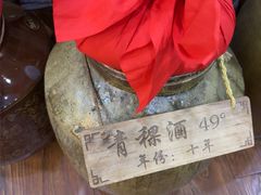-三锅莊·牦牛肉火锅·香格里拉特色藏餐宴请餐厅(菱角塘路店)