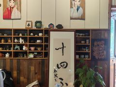 -十四不搭·打边炉(运河店)