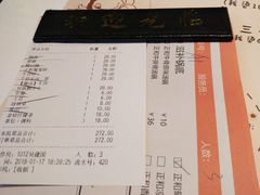 -潮正和潮汕牛肉火锅·老字号(番禺万达店)