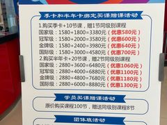 -全明星滑冰俱乐部(万象城店)