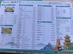 -龙抄手(文殊坊店)