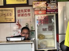 -好成财牛排馆(涂门街总店)