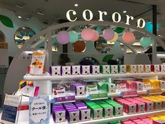 -阪急百货店(梅田总店)