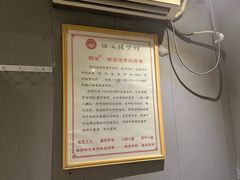 -扬派·扬州搓背馆(运河旗舰店)