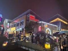 -黎阳老街