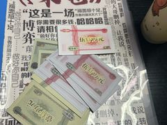 -剧狐剧本杀(徐汇1号店)