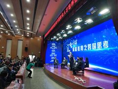 -山东省青岛第二中学(江西路分校)