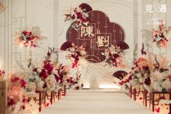 -觅遇Meet U私人婚礼定制(潮汕店)
