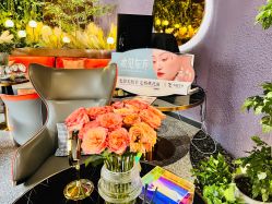 -花隐·美芙炫海菲秀皮肤管理中心