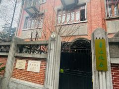 -上海鲁迅故居