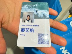 -迪卡侬(环球港店)