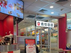 -肯德基(永旺店)