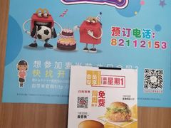 -麦当劳(潮南峡山得来速店)