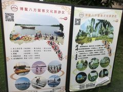 -蔡家宅